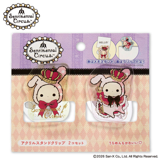 【予約販売】センチメンタルサーカス コラボ アクリルスタンドクリップ2P