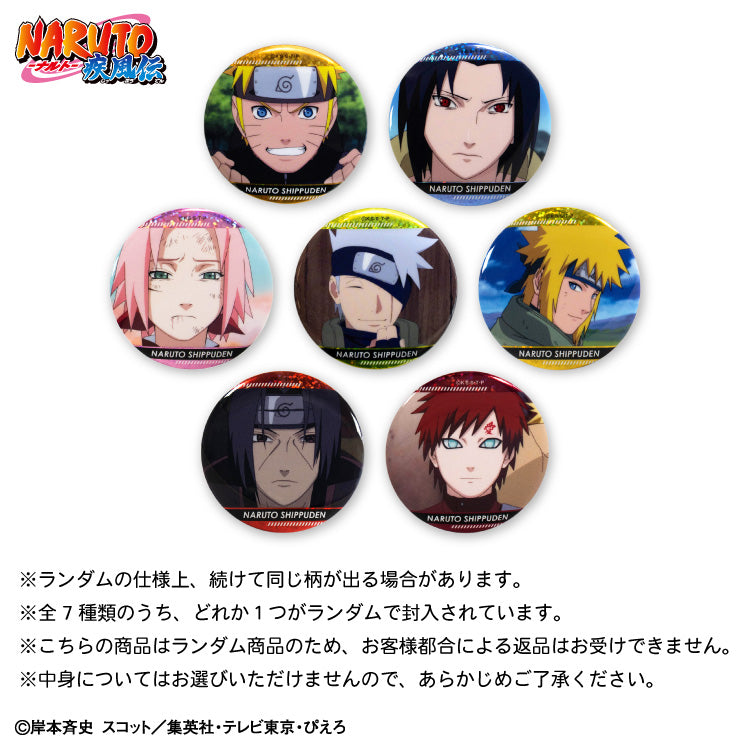 予約販売】NARUTO-ナルト- 疾風伝 ランダム缶バッジ – サンキューマート