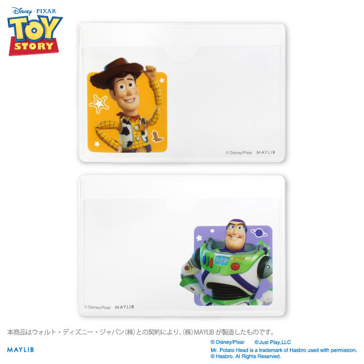 予約販売】トイ・ストーリー 顔隠しケース2P – サンキューマート