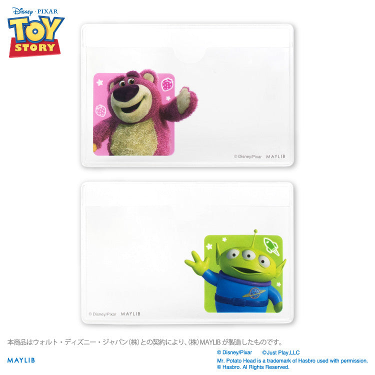 トイ・ストーリー 顔隠しケース2P