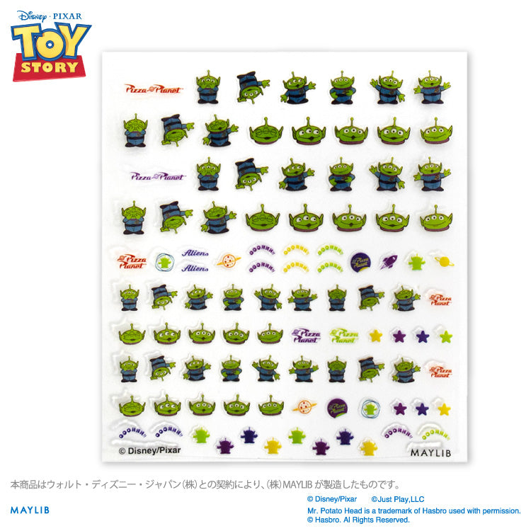 【予約販売】トイ・ストーリー ネイルパーツシール
