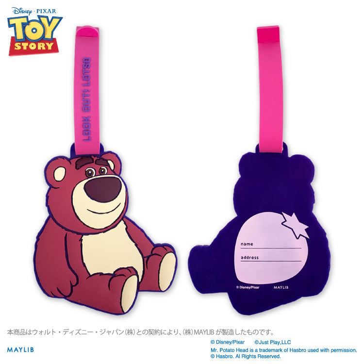 【予約販売】トイ・ストーリー ラゲッジタグ