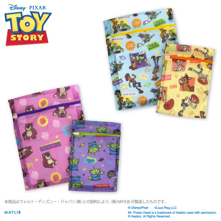 【予約販売】トイ・ストーリー 洗濯ネット2P