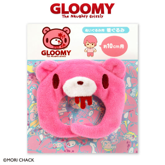 【予約販売】いたずらぐまのグルーミー ぬいぐるみ用着ぐるみ