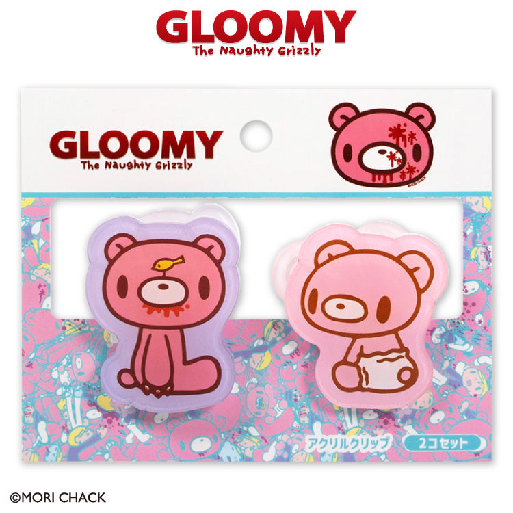 【予約販売】いたずらぐまのグルーミー アクリルクリップ2P