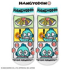 【予約販売】ハンギョドン アンクルソックス