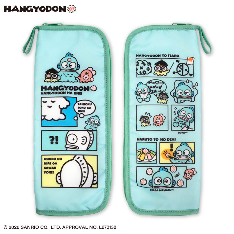 【予約販売】ハンギョドン 折りたたみ傘ポーチ