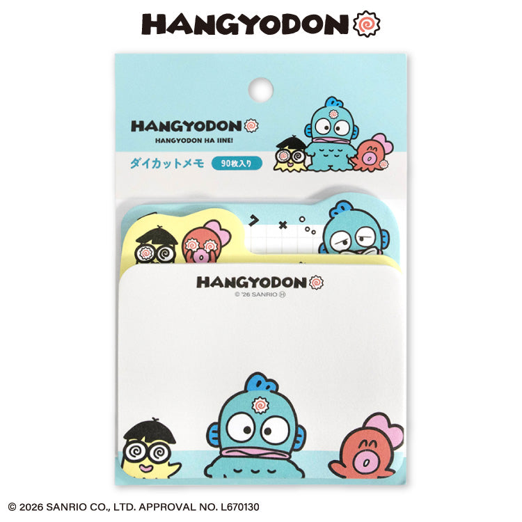 【予約販売】ハンギョドン ダイカットメモ