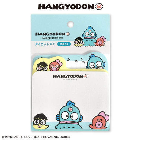 【予約販売】ハンギョドン ダイカットメモ