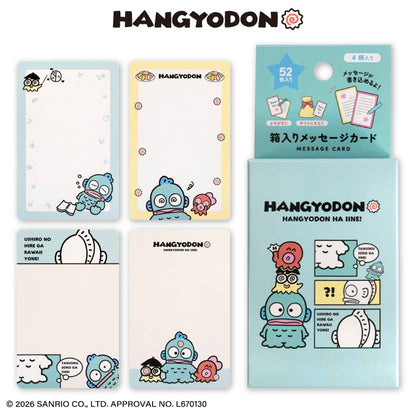 【予約販売】ハンギョドン 箱入りメッセージカード