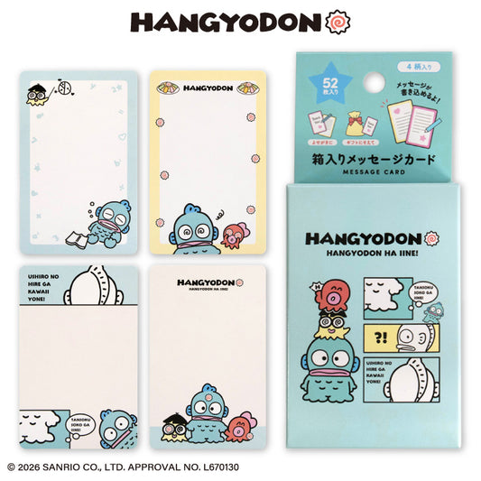 【予約販売】ハンギョドン 箱入りメッセージカード