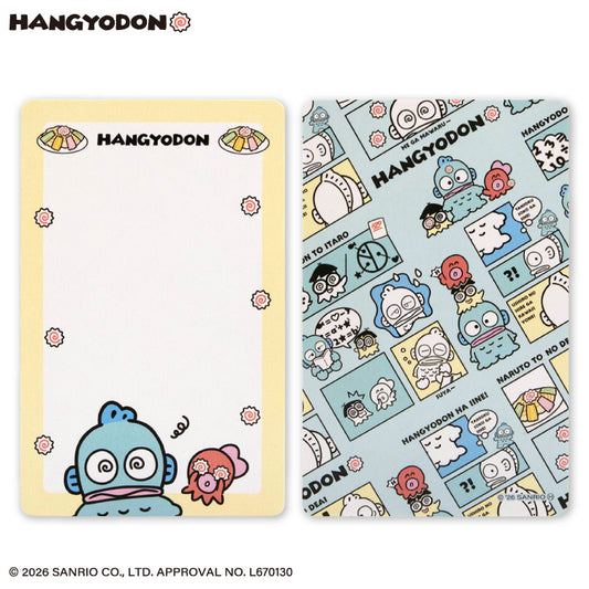 【予約販売】ハンギョドン 箱入りメッセージカード