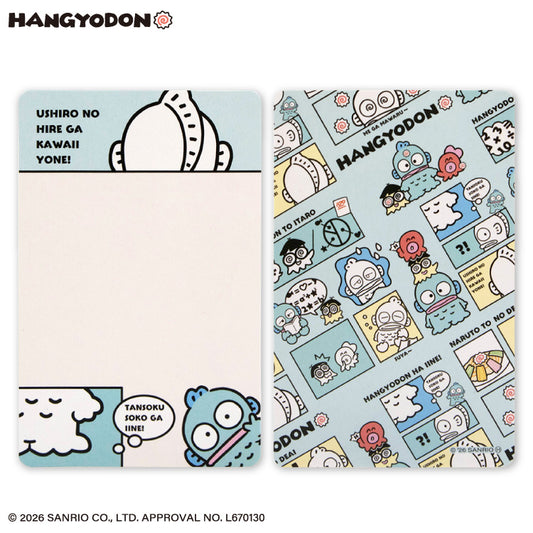 【予約販売】ハンギョドン 箱入りメッセージカード