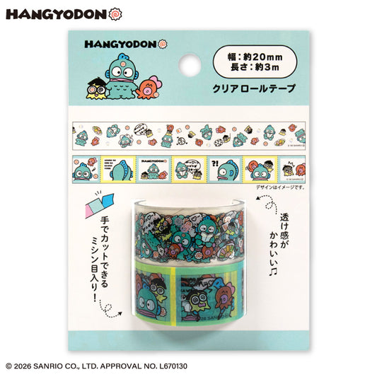 【予約販売】ハンギョドン クリアロールテープ2P