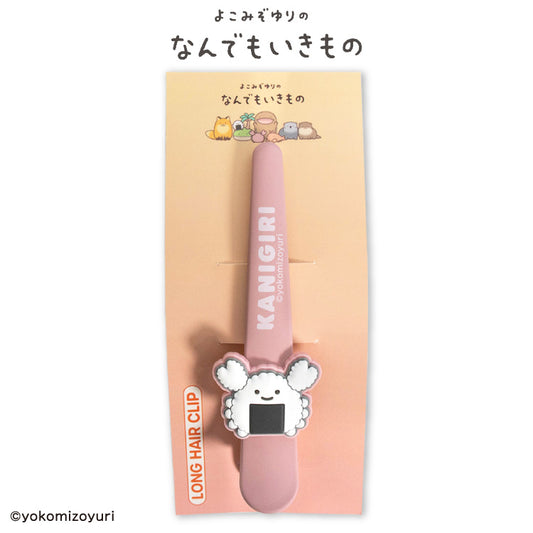 【予約販売】なんでもいきもの ロングヘアクリップ