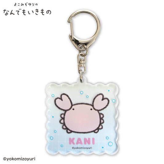 【予約販売】なんでもいきもの アクリルキーホルダー