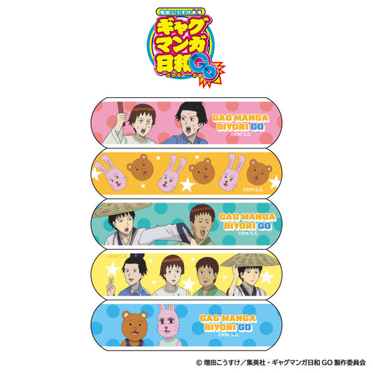 【予約販売】TVアニメ『増田こうすけ劇場 ギャグマンガ日和GO』 絆創膏