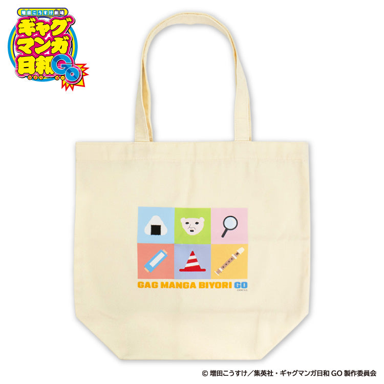 【予約販売】TVアニメ『増田こうすけ劇場 ギャグマンガ日和GO』 トートバッグ