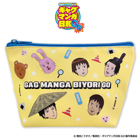 【予約販売】TVアニメ『増田こうすけ劇場 ギャグマンガ日和GO』 台形ポーチ