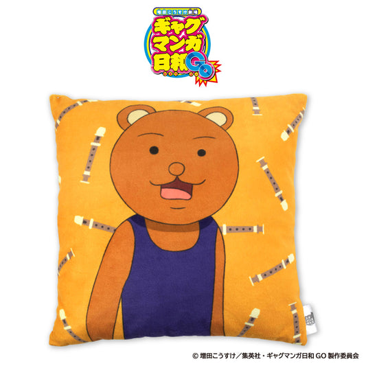 【予約販売】TVアニメ『増田こうすけ劇場 ギャグマンガ日和GO』 クッション