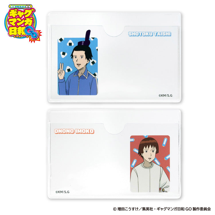 【予約販売】TVアニメ『増田こうすけ劇場 ギャグマンガ日和GO』 顔隠しケース2P