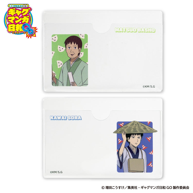 【予約販売】TVアニメ『増田こうすけ劇場 ギャグマンガ日和GO』 顔隠しケース2P