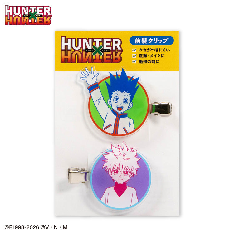 【予約販売】HUNTER×HUNTER アクリル前髪クリップ