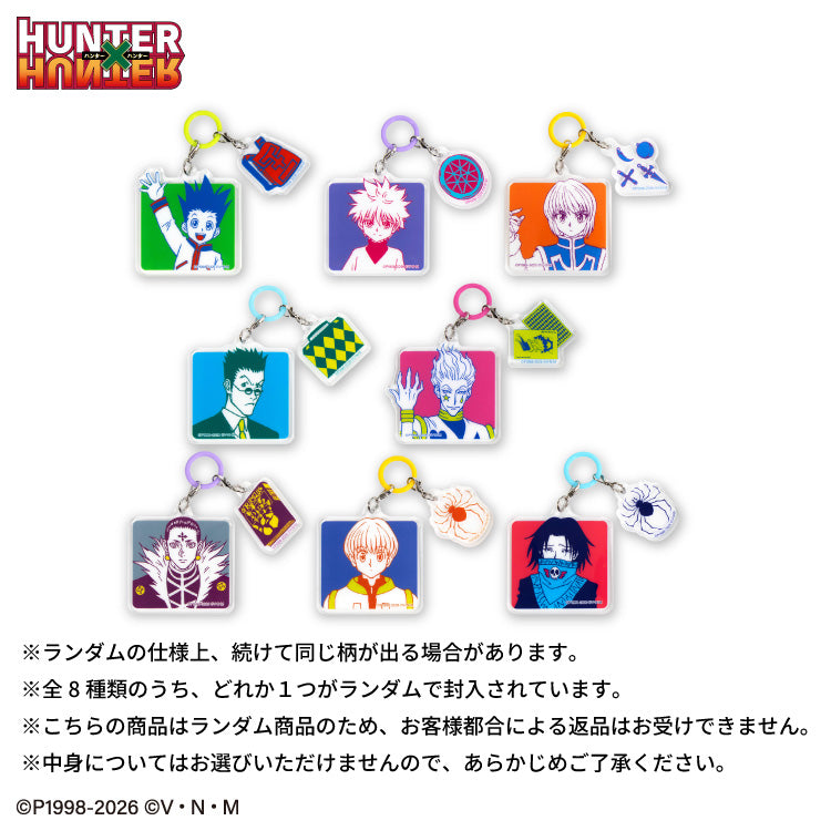 予約販売】HUNTER×HUNTER ランダムめじるしチャーム – サンキューマート