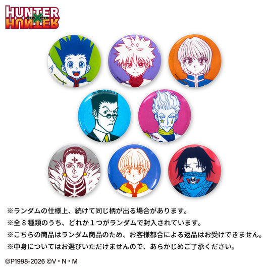 【予約販売】HUNTER×HUNTER ランダム缶バッジ