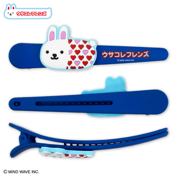 【予約販売】ウサコレフレンズ ロングヘアクリップ