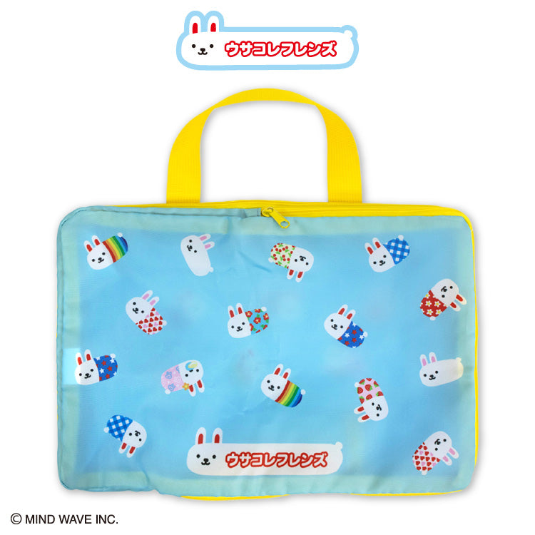 【予約販売】ウサコレフレンズ 圧縮ポーチ