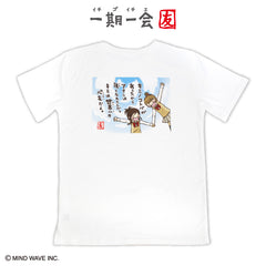 【予約販売】一期一会 Tシャツ