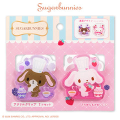 【予約販売】シュガーバニーズ アクリルクリップ2P