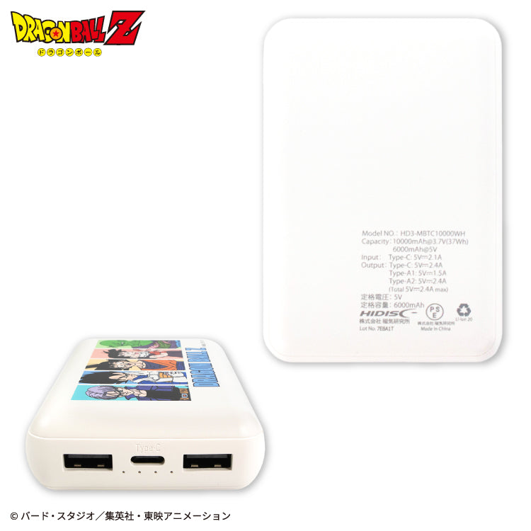 【受注販売:WEB限定】ドラゴンボールZ モバイルバッテリー10000mAh