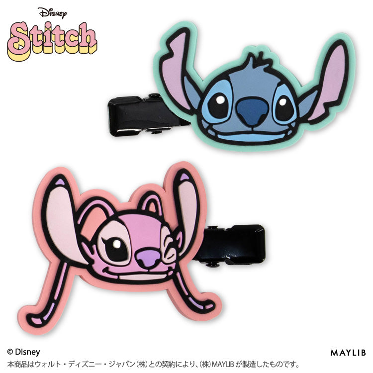 【予約販売】スティッチ ラバー前髪クリップ