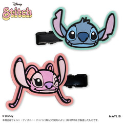 【予約販売】スティッチ ラバー前髪クリップ