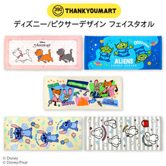 ディズニー/ピクサーデザイン フェイスタオル