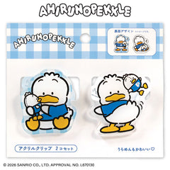 【予約販売】あひるのペックル アクリルクリップ2P