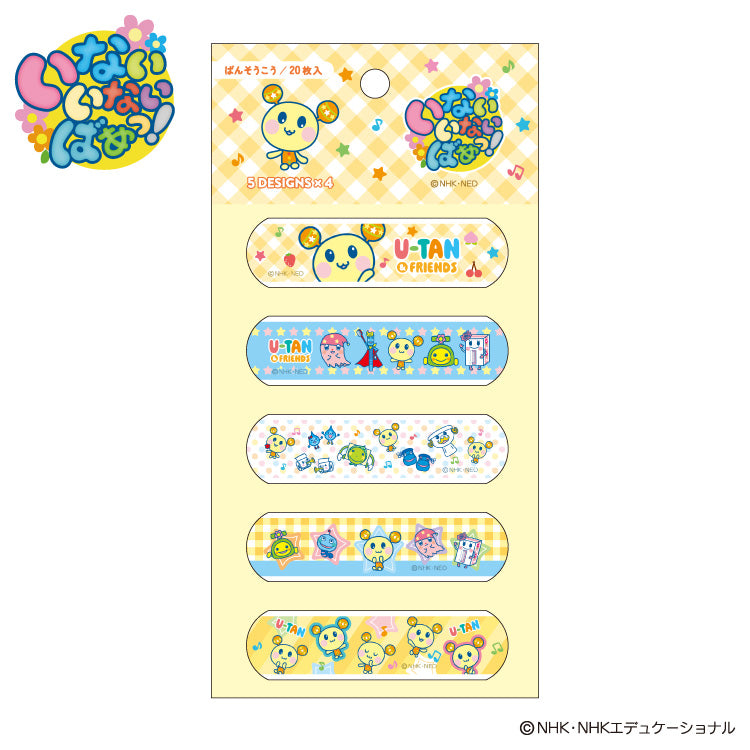 【予約販売】いないいないばあっ！ 絆創膏