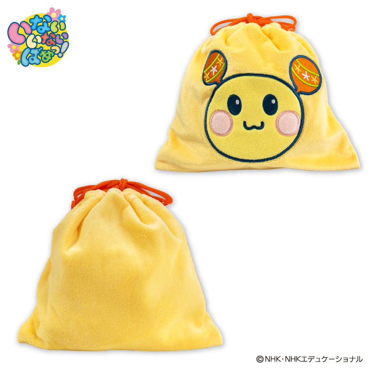 【予約販売】いないいないばあっ！ ふわふわ巾着