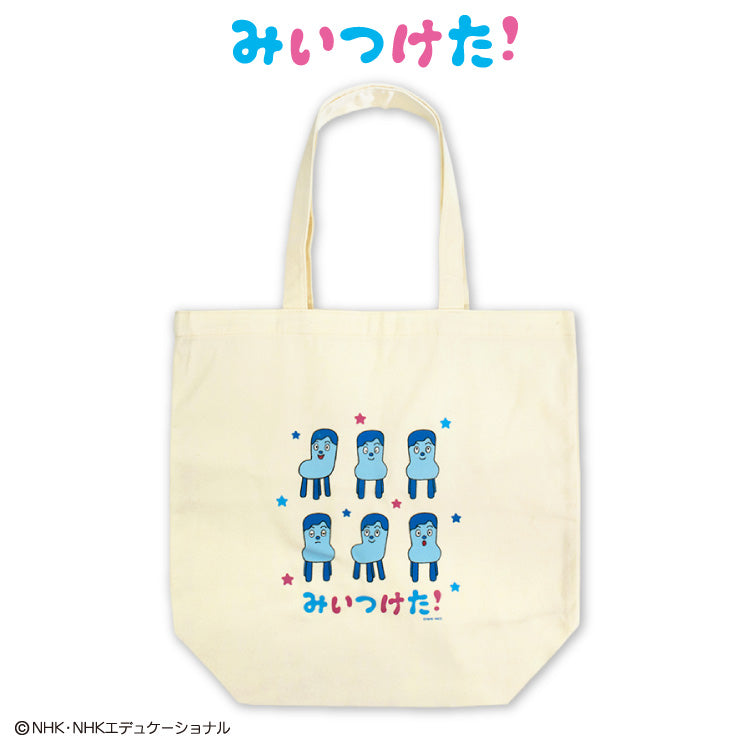 【予約販売】みいつけた！ トートバッグ