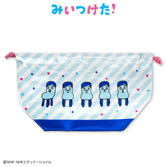 みいつけた！ ランチ巾着