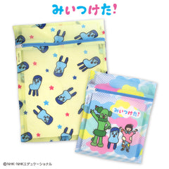 みいつけた！ 洗濯ネット2P