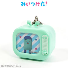 みいつけた！ テレビ型キーホルダー