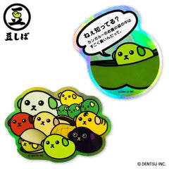 豆しば ステッカー(ホログラム)
