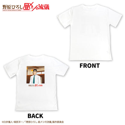 【予約販売】野原ひろし 昼メシの流儀 Tシャツ