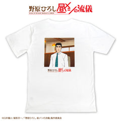 野原ひろし 昼メシの流儀 Tシャツ