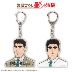 野原ひろし 昼メシの流儀 目が合うアクリルキーホルダー