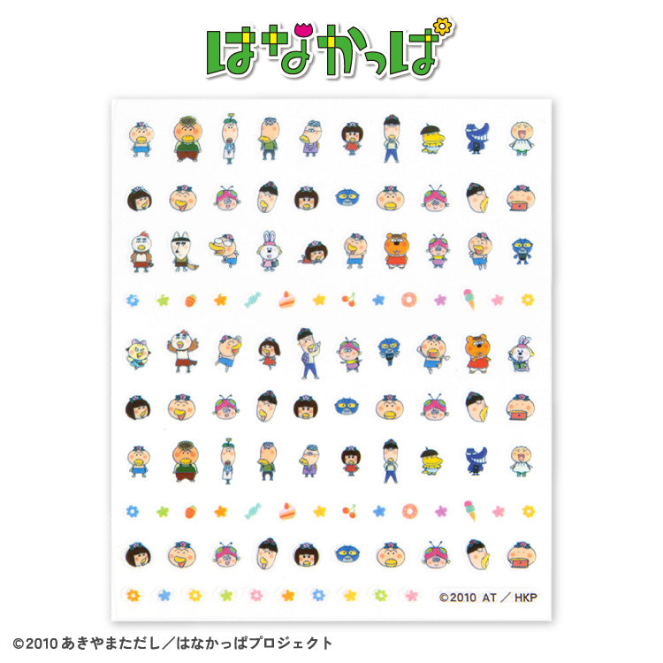 【予約販売】はなかっぱ ネイルパーツシール