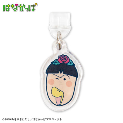 【予約販売】はなかっぱ ランダムダストプラグ